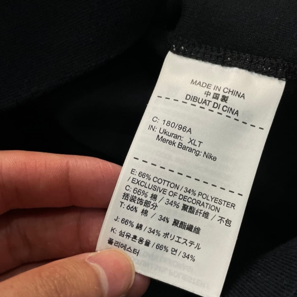 105 나이키 선수지급용 국대 자켓 상품이미지4