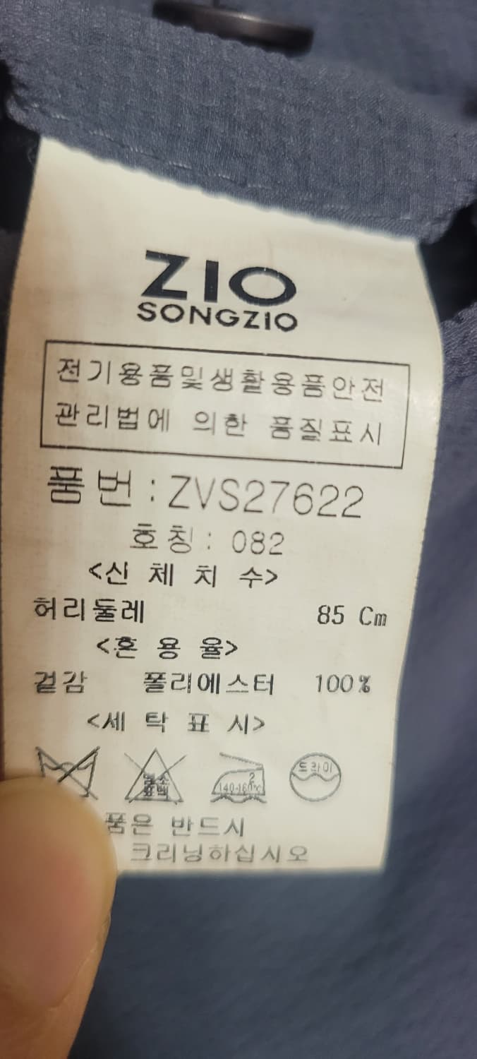 남성32인치ZIO SONGZIO 슬림핏 바지(지지미천) 상품이미지6