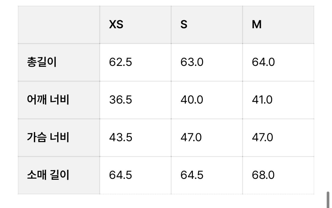 베이스레인지 밤부 티셔츠 xs 상품이미지2