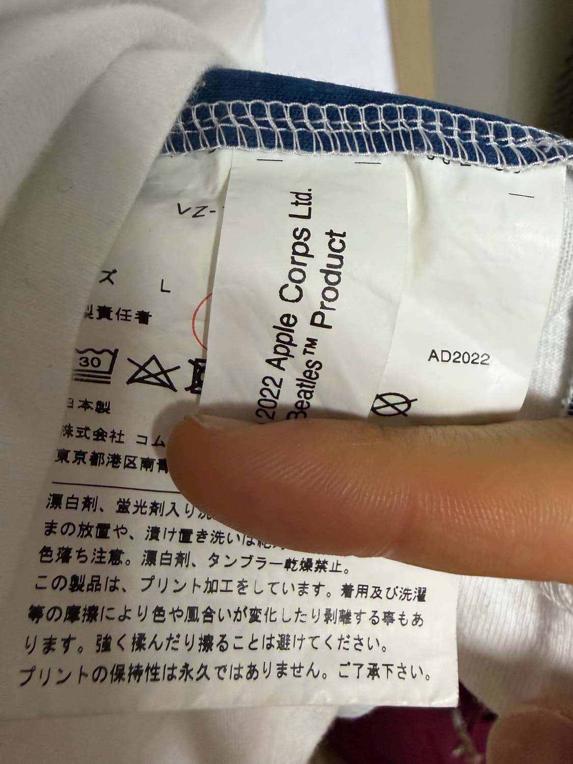 꼼데가르송 비틀즈 반팔 상품이미지5