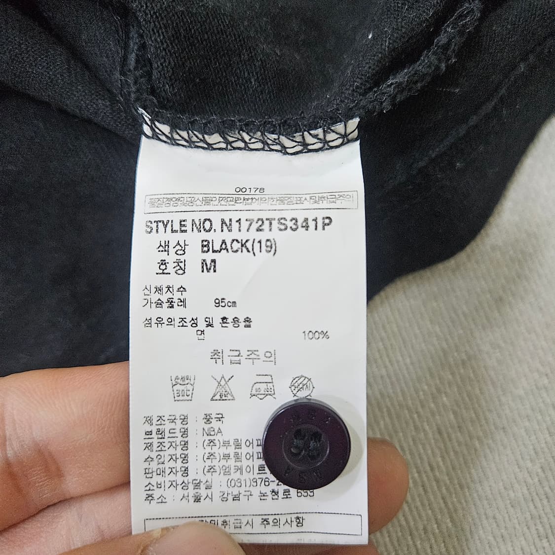 M NBA 오버핏 카라 반팔티 0327Y 상품이미지4