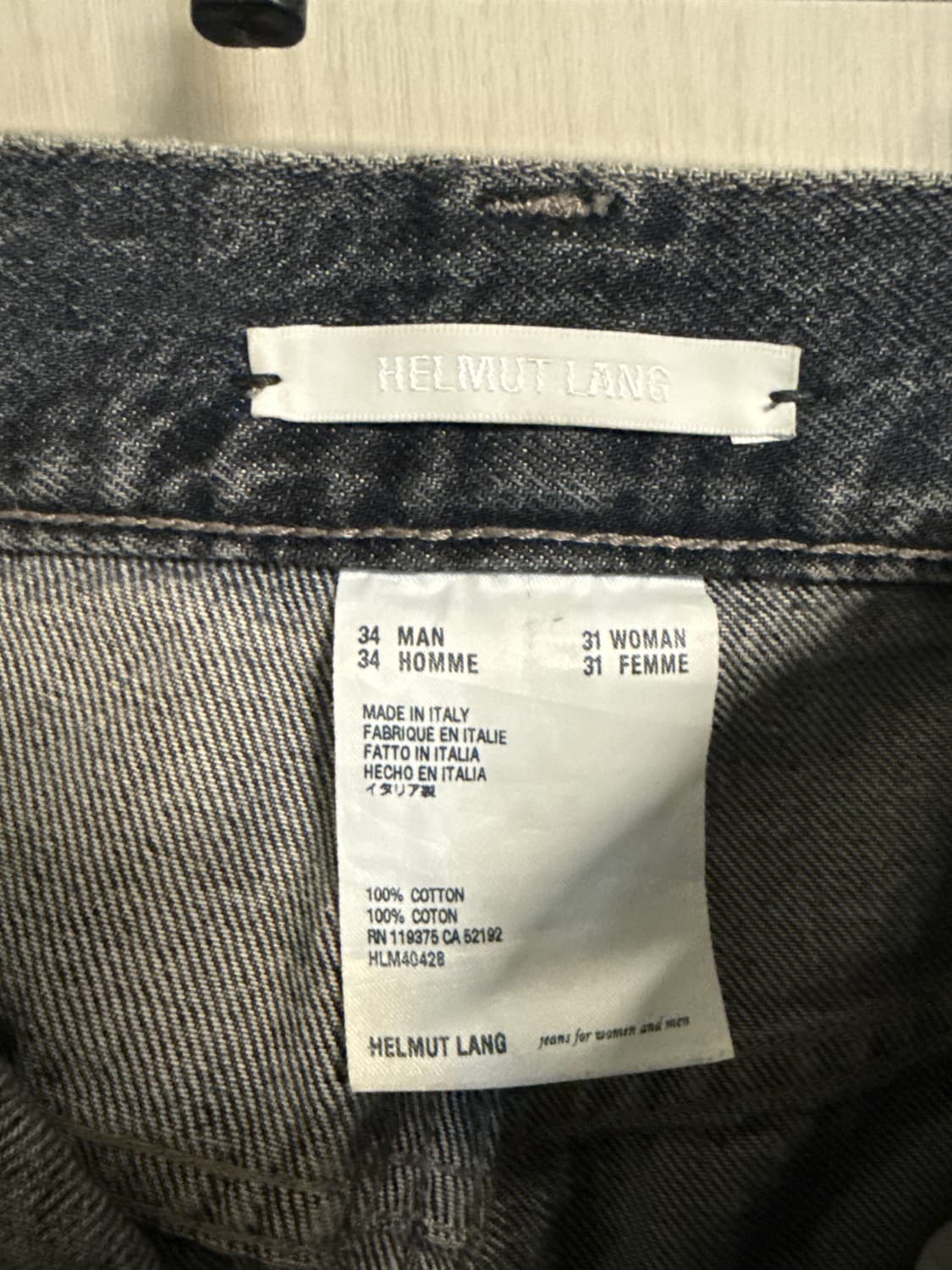 헬무트랭 데님 상품이미지2