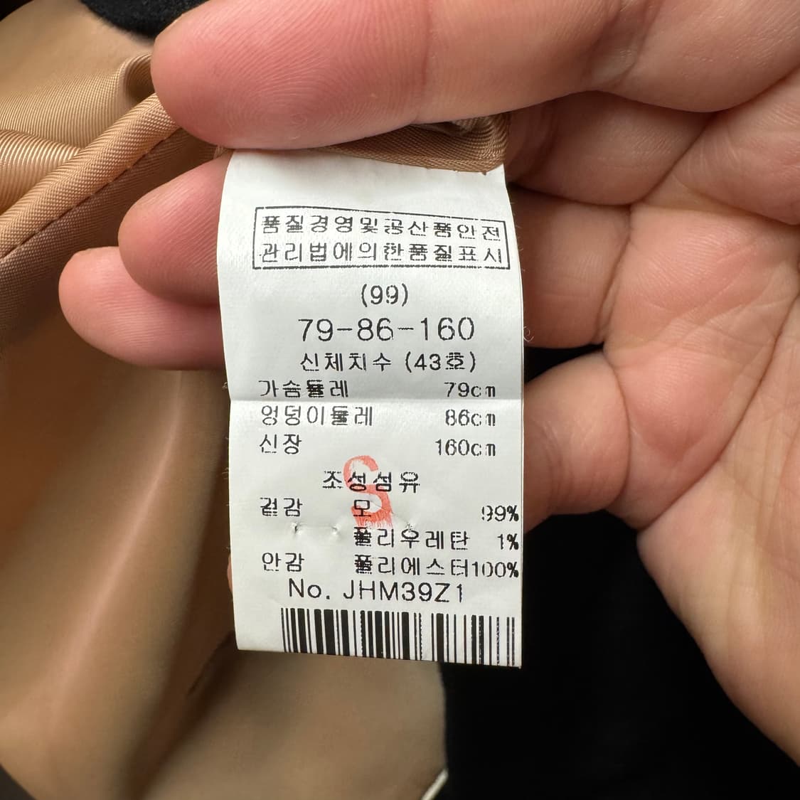 마쥬 롱코트 자켓 상품이미지3