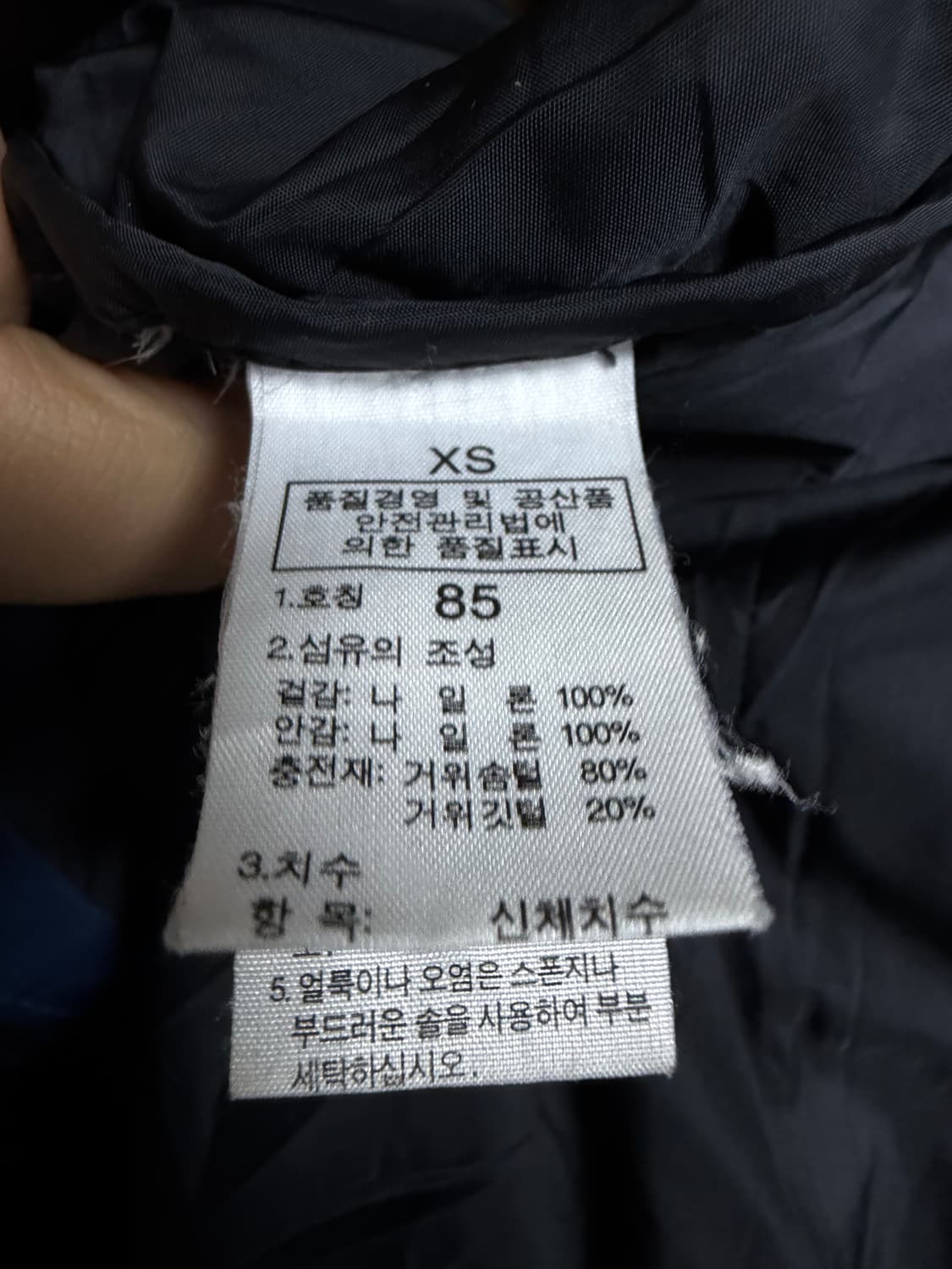 노스페이스 700  구스다운 패딩 상품이미지4