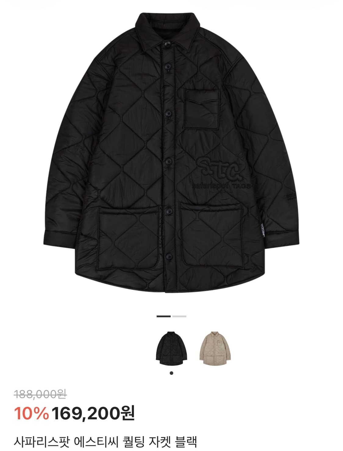 사파리스팟 에스티씨 퀄팅 자켓 블랙 상품이미지1