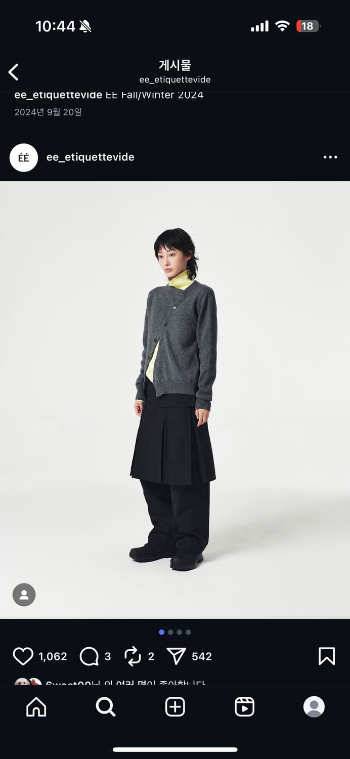 24FW EE 가디건 그레이 XL 상품이미지2