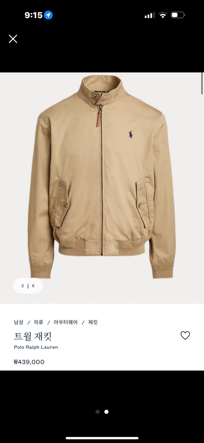 폴로 랄프로렌 트윌 자켓 상품이미지2