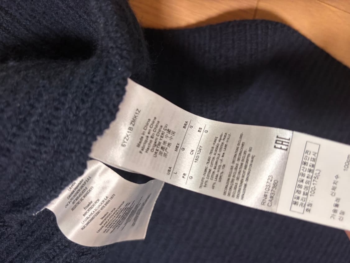 아르마니익스체인지 골지 니트 코트 상품이미지3