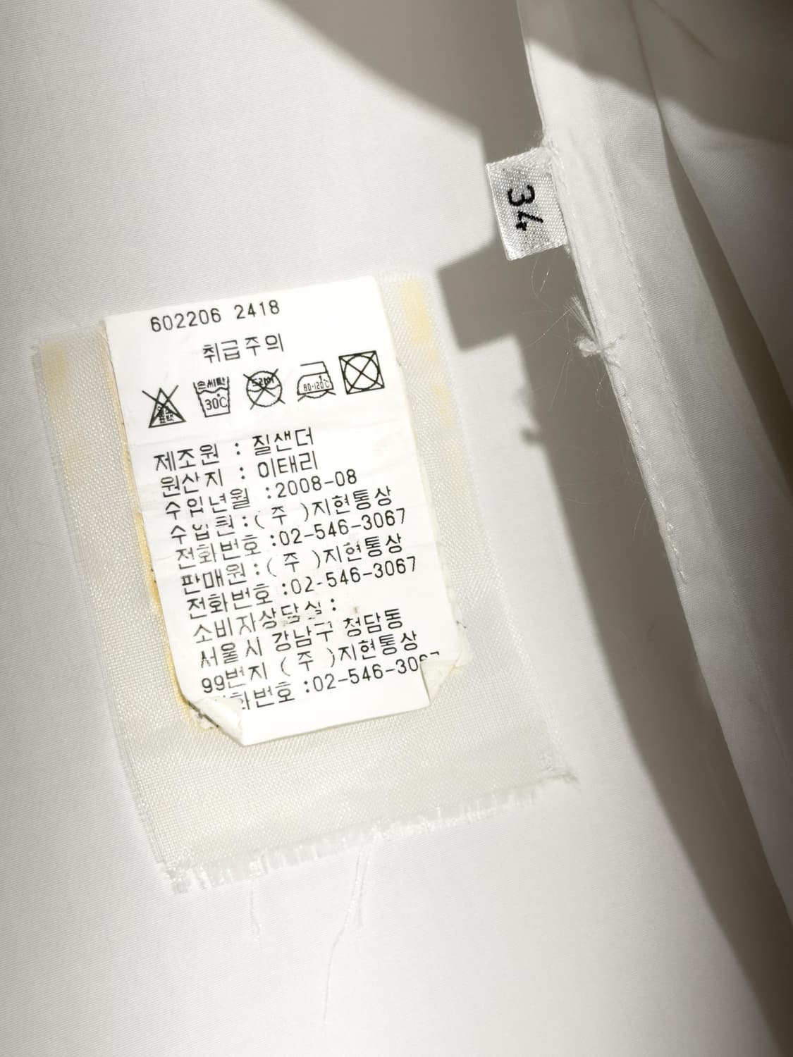 질샌더 스카프 디테일 셔츠 상품이미지7