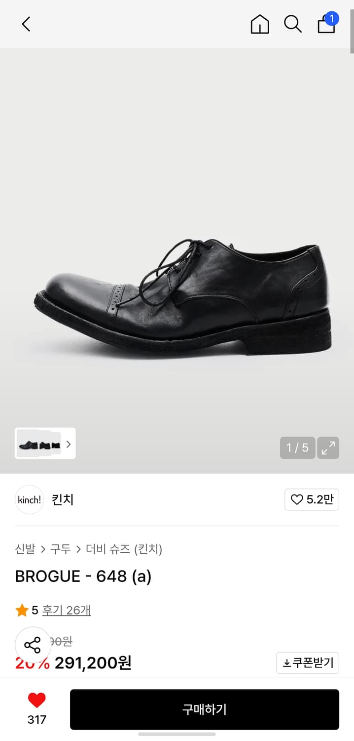 킨치 브로그 648 더비 슈즈 상품이미지6