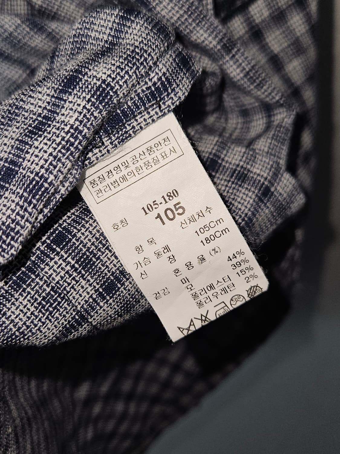 타임 옴므 TIME 린넨 마 블레이저 자켓 가디건 105 상품이미지4