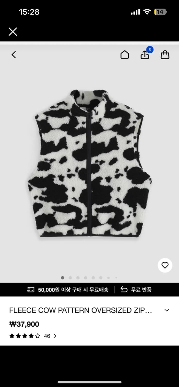 [샵사이다] FLEECE COW PATTERN OVERSIZED ZIP  상품이미지1