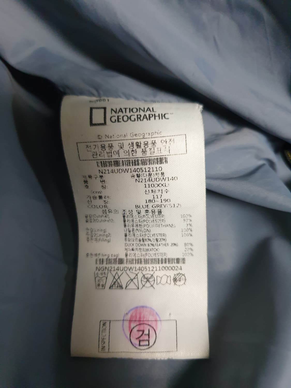 내셔널지오그래픽 덕다운 코듀로이 숏패딩 블루그레이 (XXL) 상품이미지8