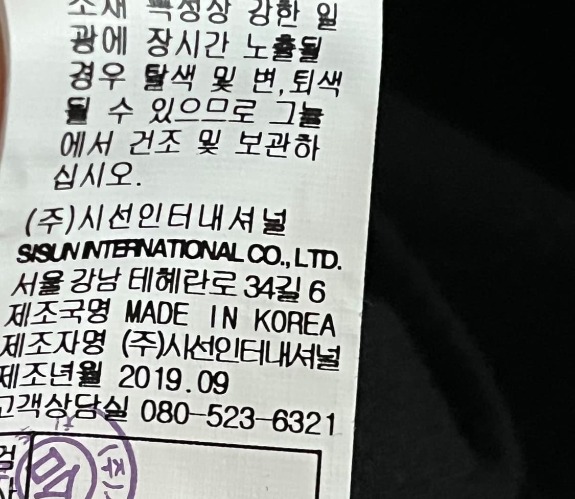 미샤 벨트 원피스 호칭 85-97-160 사이즈 상품이미지9