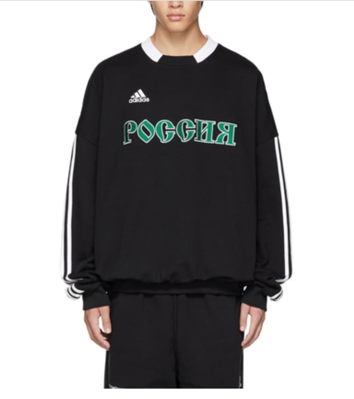 아디다스 x 고샤 루브친스키 맨투맨 블랙 M 상품이미지1