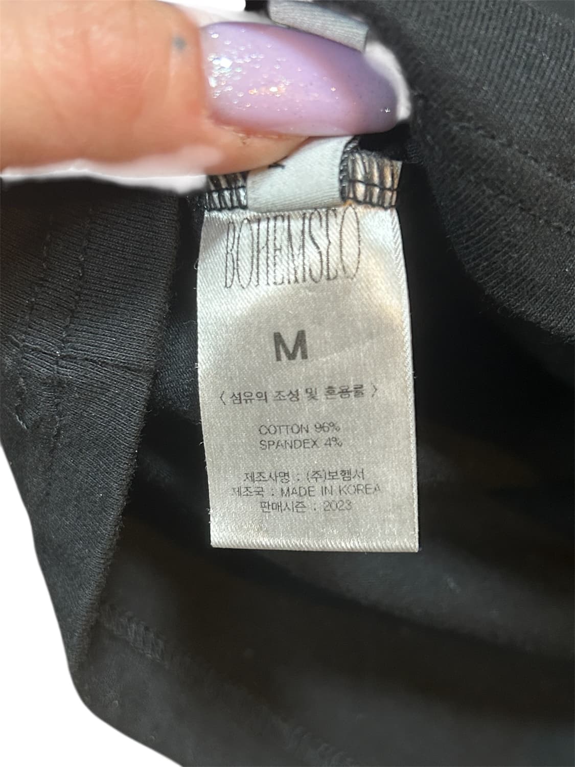 보헤미안서울 보트넥 티셔츠 상품이미지3