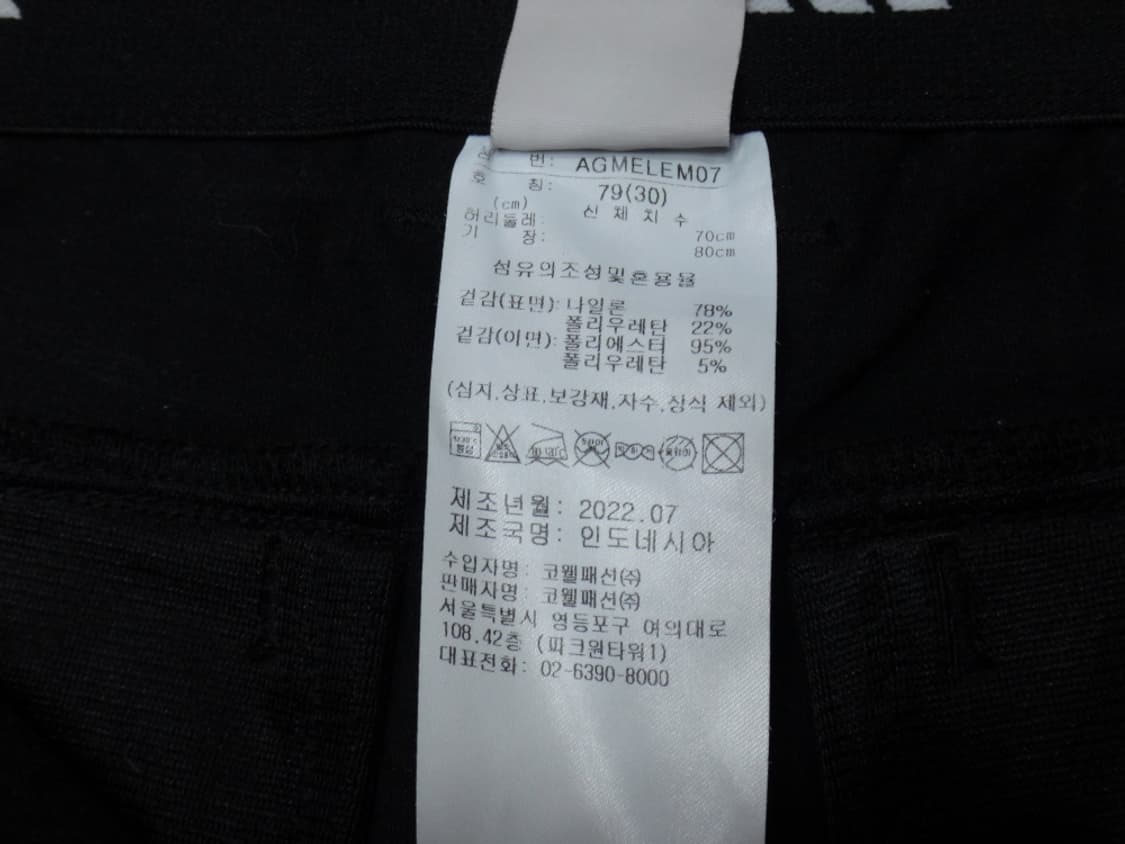 (30인치) 아디다스골프 남성용 블랙 솔리드 팬츠  상품이미지9