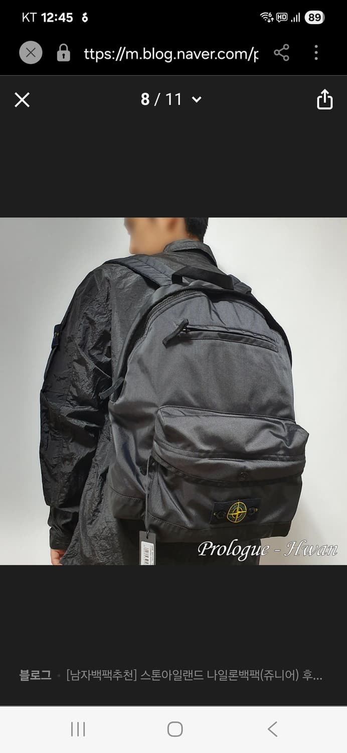 스톤아일랜드 백팩 상품이미지2