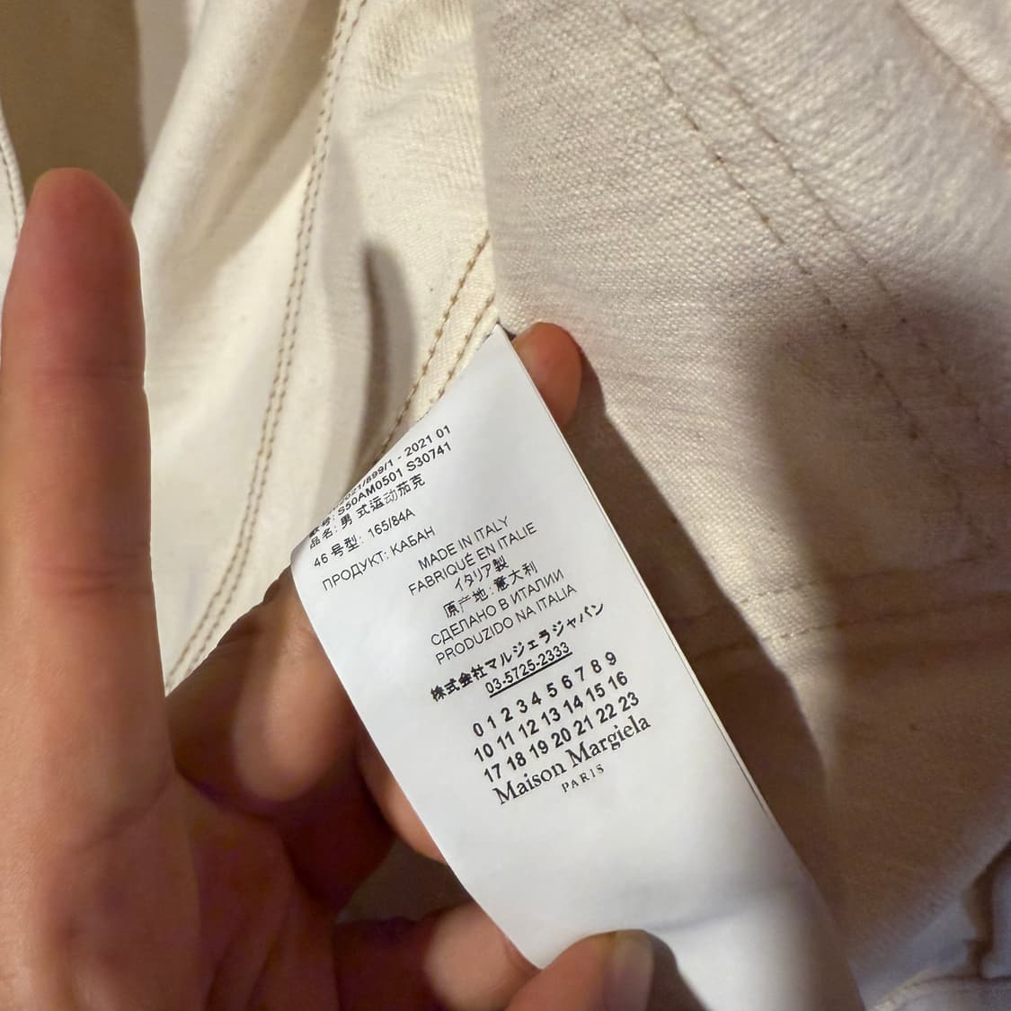메종 마르지엘라 백 스티치 에크루 데님 트러커 자켓  상품이미지5