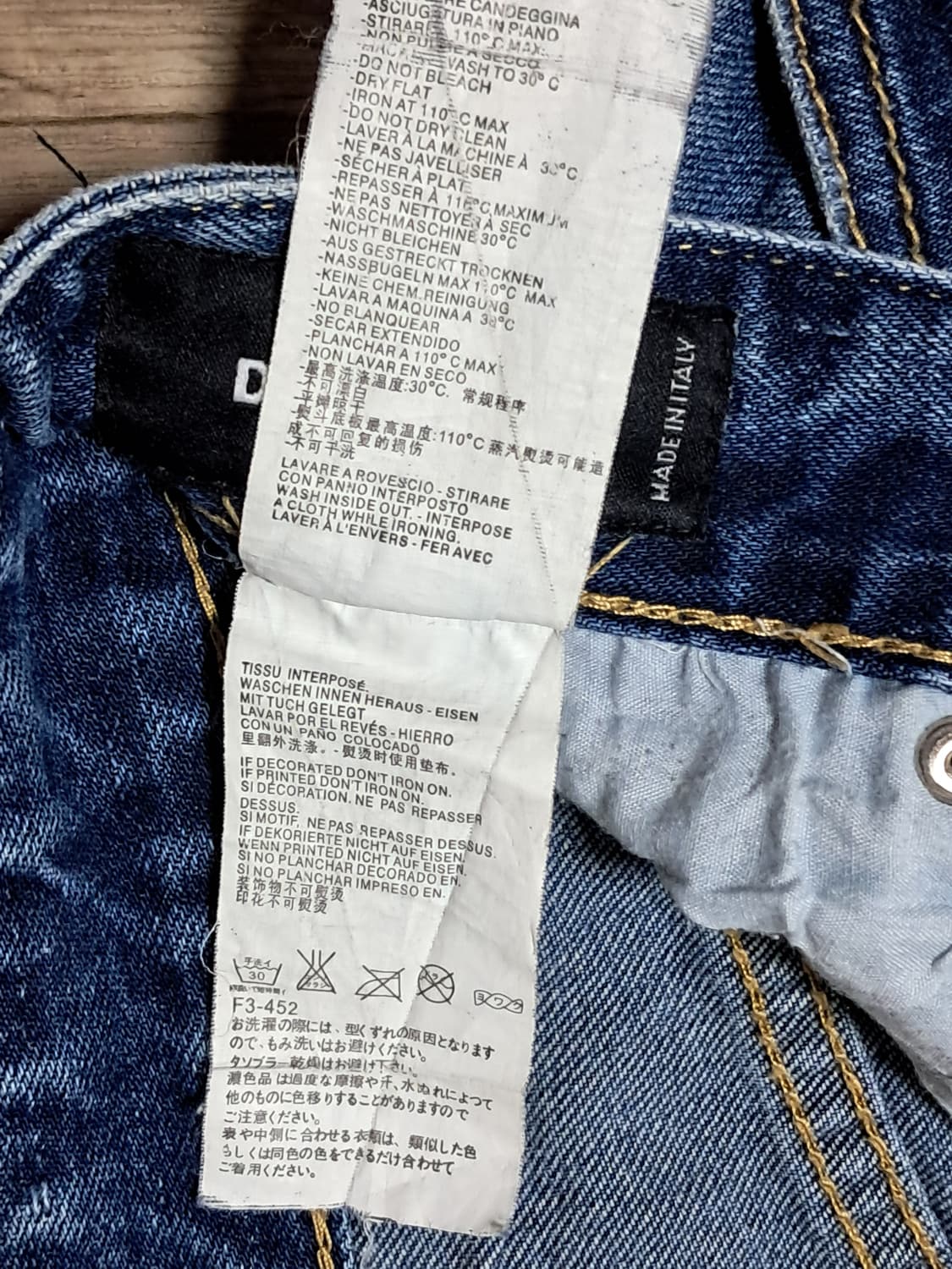 디스퀘어드2 청바지 46 상품이미지9