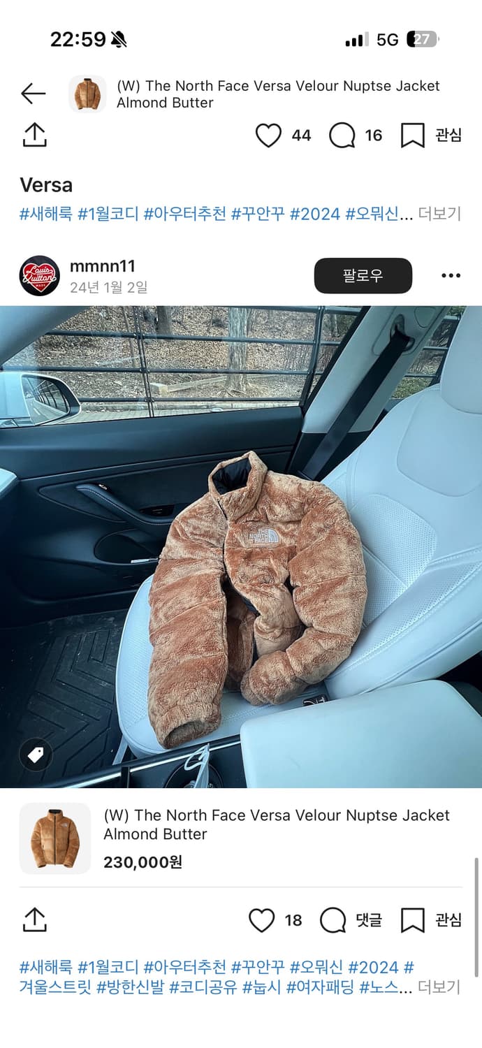 해외m) 239,000원 (W) 노스페이스 벌사 벨루어 눕시 아몬드 상품이미지5