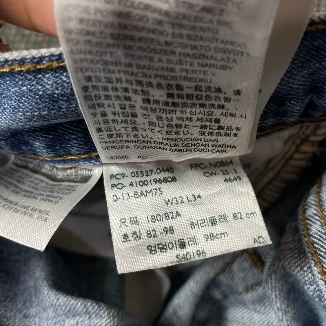 (32) 리바이스 527 32X34 워싱 데님 팬츠 상품이미지4