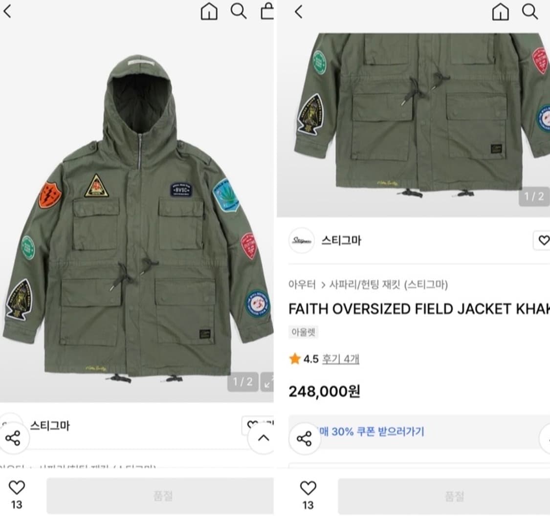 (거의 새것)스티그마 17FW Faith 필드 야상 자켓 110~ 상품이미지2