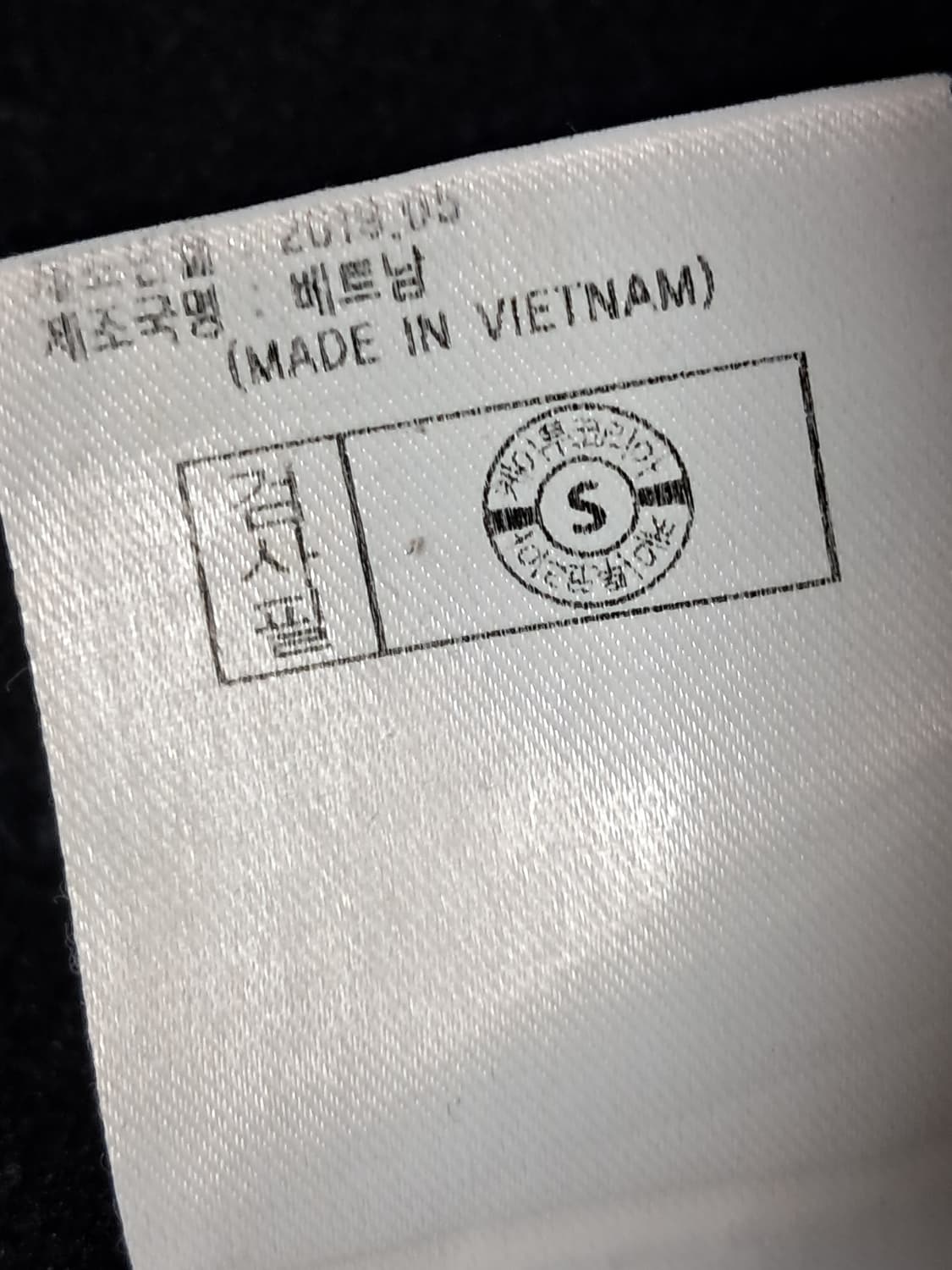 다이나핏 트랙 자켓 남성L 상품이미지10