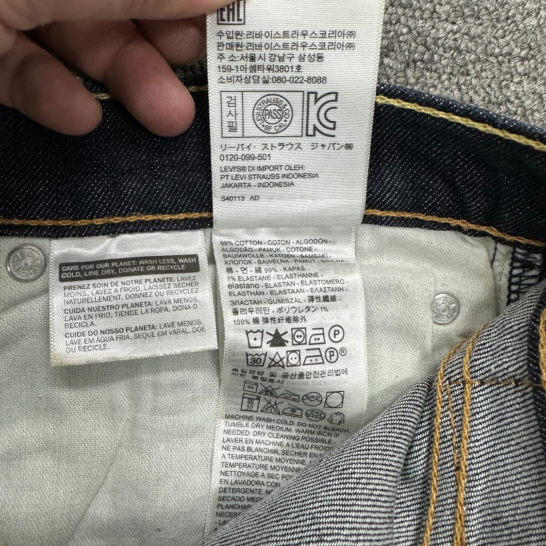 리바이스 505 데님팬츠 상품이미지5