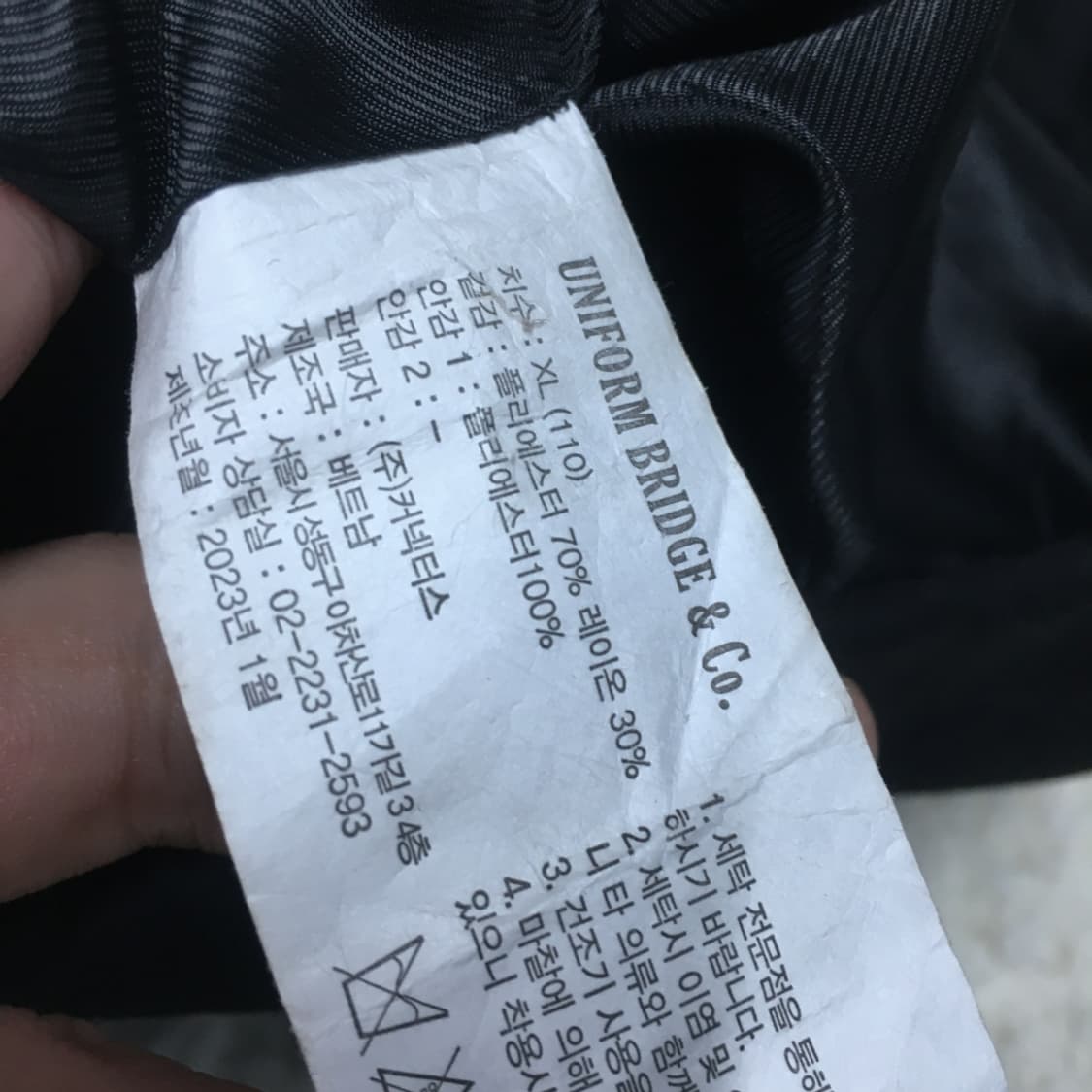 유니폼브릿지 블루종  DD30 상품이미지3