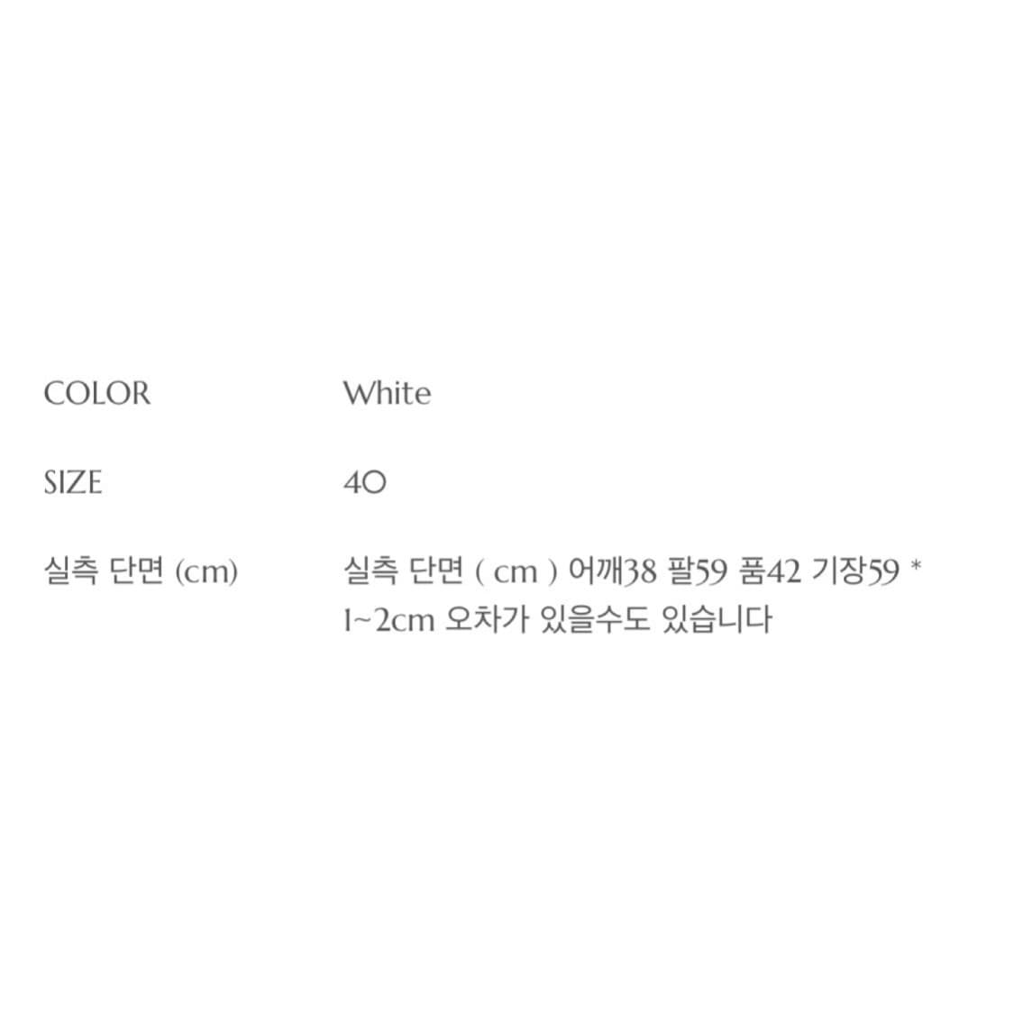[정품] 프라다 블루라벨 화이트 리본 셔츠 상품이미지10