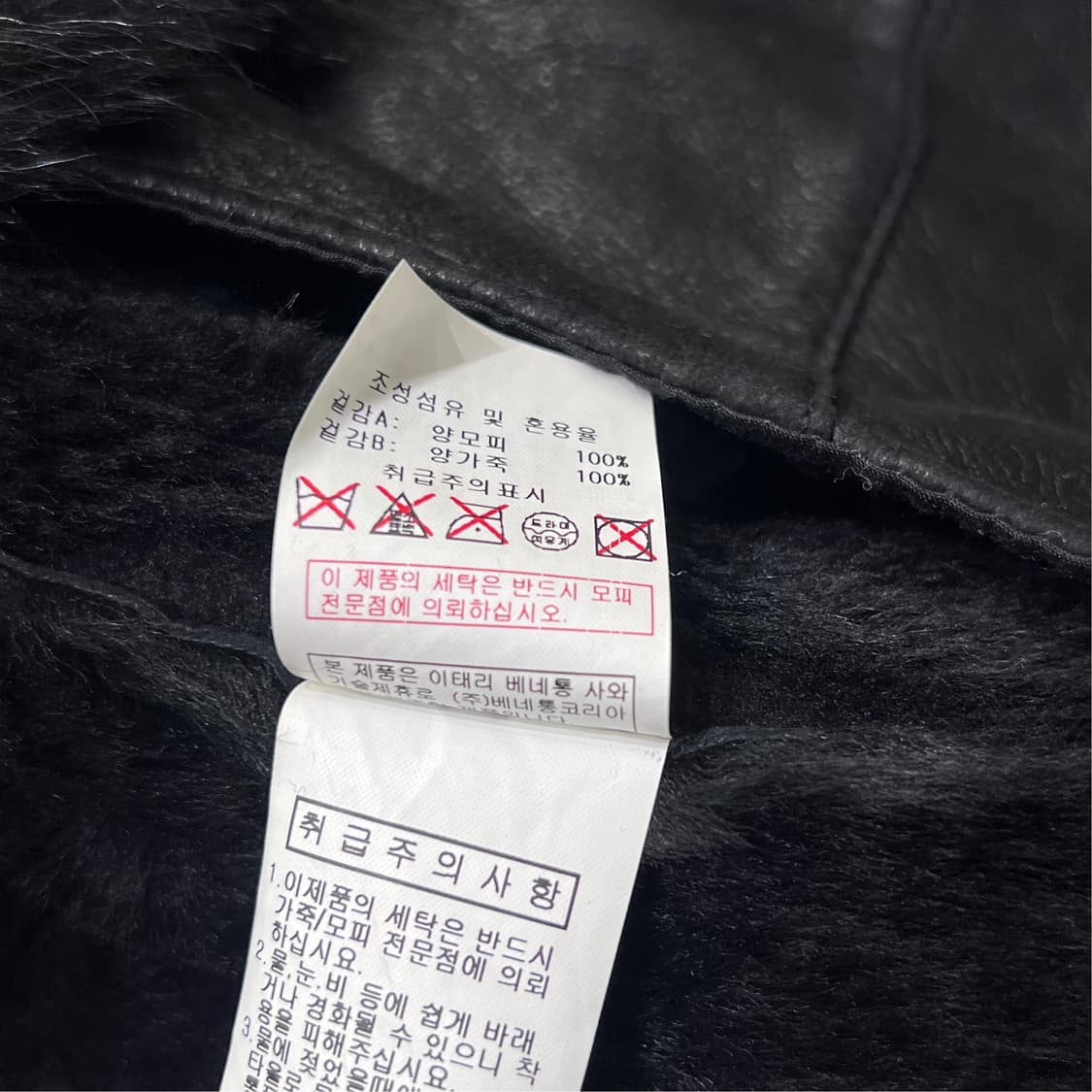 [44] 시슬리 앙가죽100% 무스탕 코트   상품이미지10