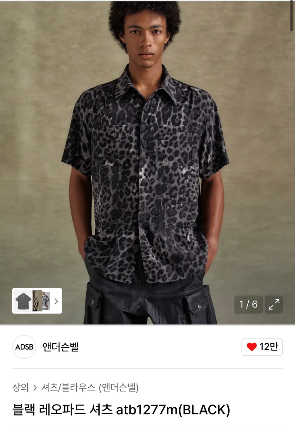 앤더슨벨 블랙 레오파드 셔츠 m 상품이미지1