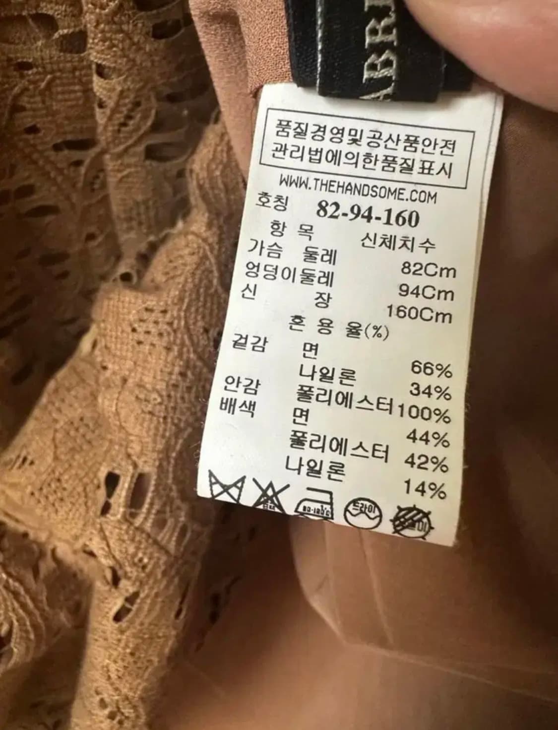 한섬마인바스락레이스반팔 상품이미지4