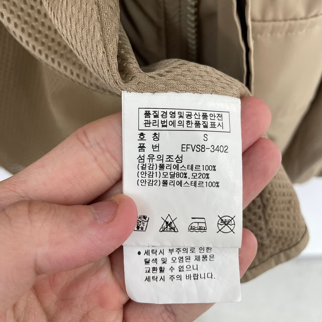 폴로 랄프로렌 베이지 후드 폴리쉥 야상 점퍼 상품이미지6