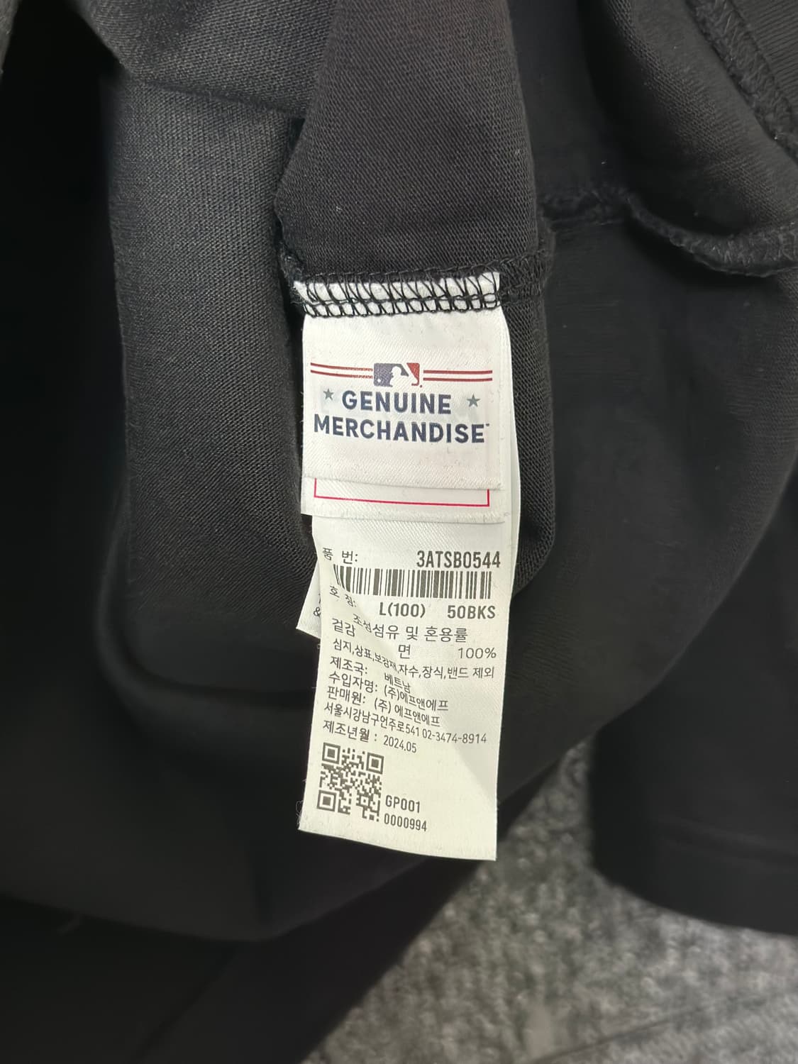 MLB 뉴욕 양키스 긴팔 티셔츠 L(100) 상품이미지4