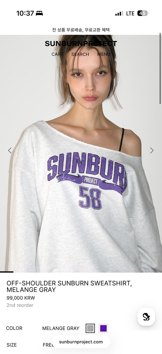 썬번프로젝트 오프숄더 맨투맨 멜란지그레이 상품이미지1