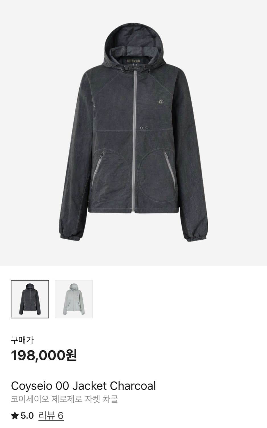 코이세이오 제로제로 자켓 차콜 상품이미지1