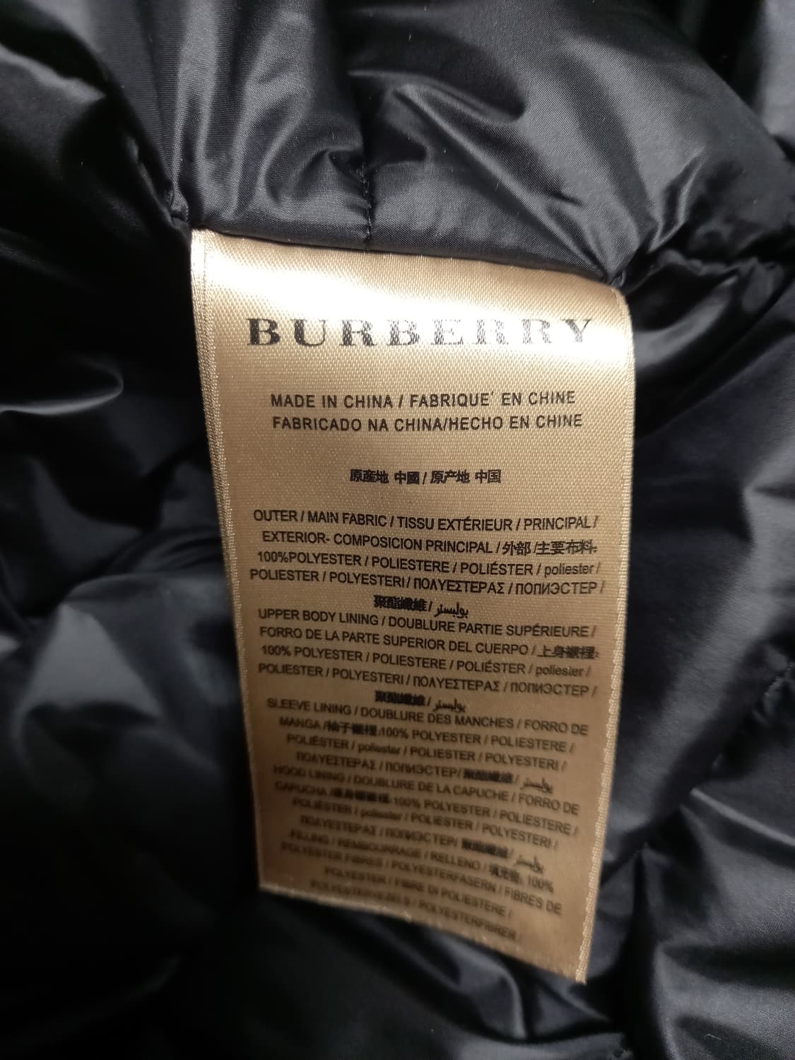 버버리 여성 롱패딩 코트   42 (66~66.5) 상품이미지4