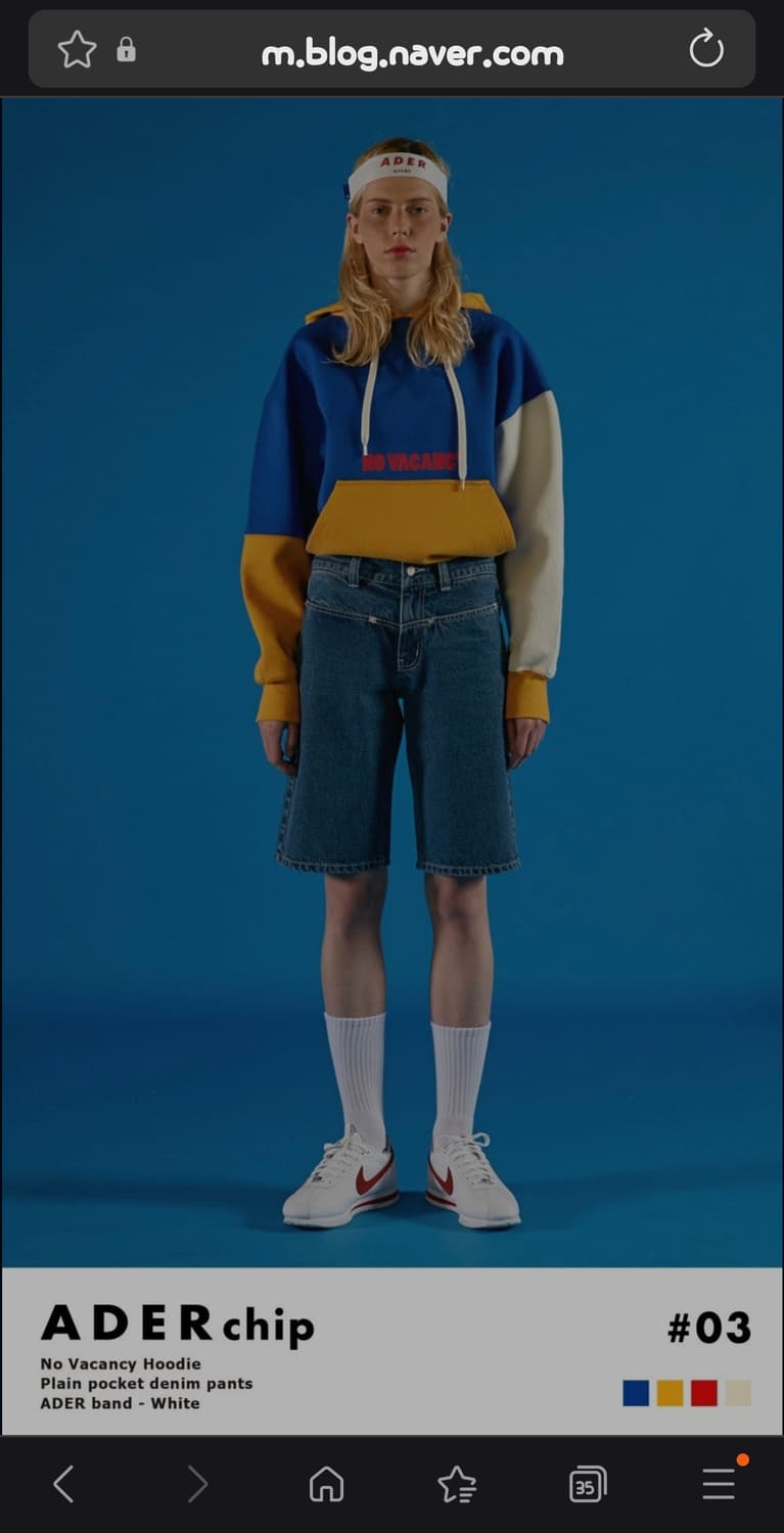 아더에러 반바지 상품이미지1