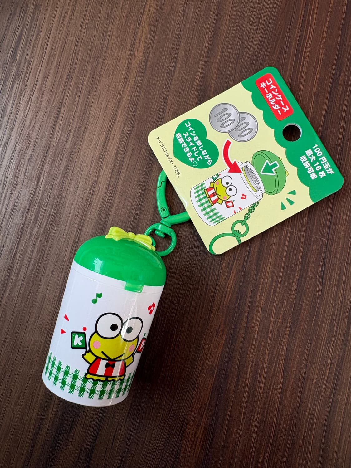 케로피 코인케이스 상품이미지1