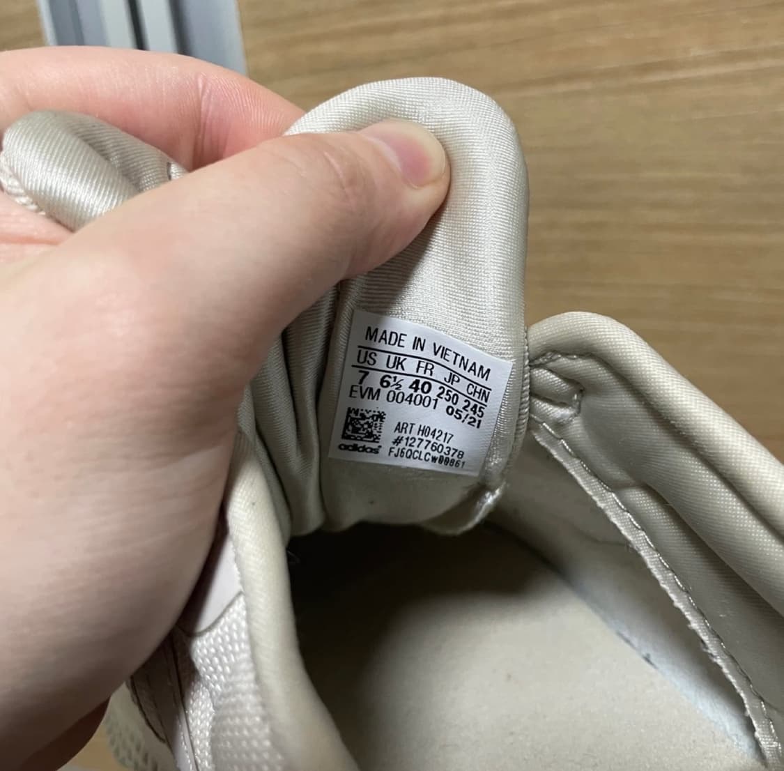 (250)아디다스 오즈위고 베이지 상품이미지7