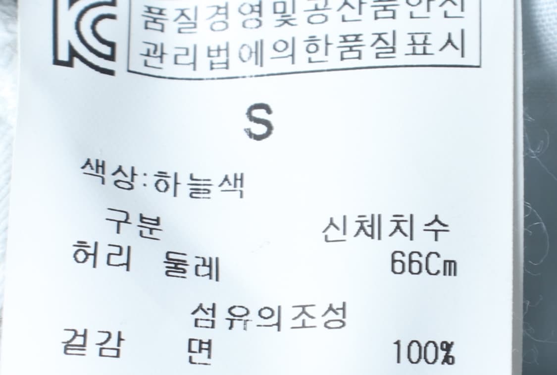 W(S-M) 에잇세컨즈 반바지 팬츠 연청 스트라이프 숏-P1P10257 상품이미지6