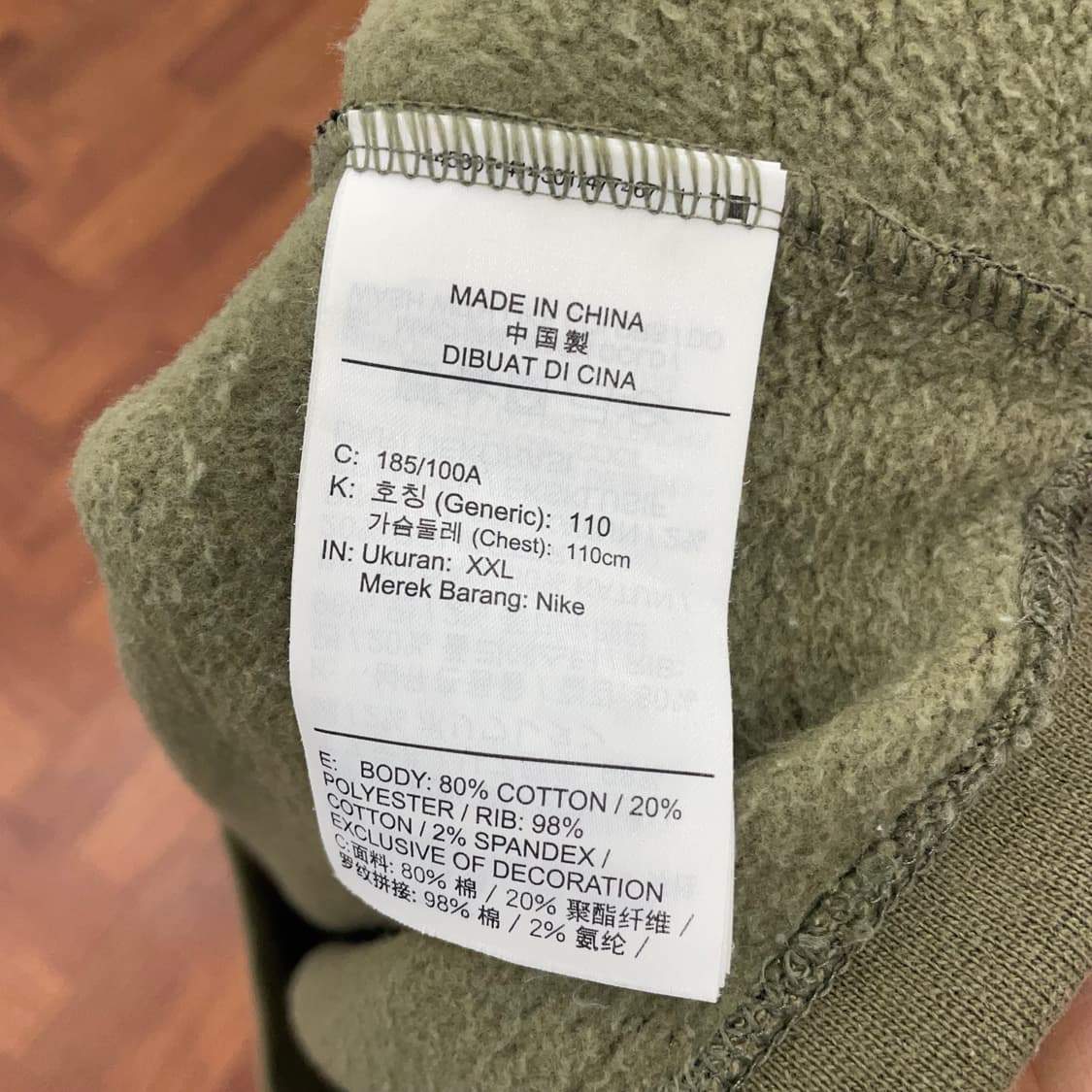 나이키 SB 카모 맨투맨 상품이미지5