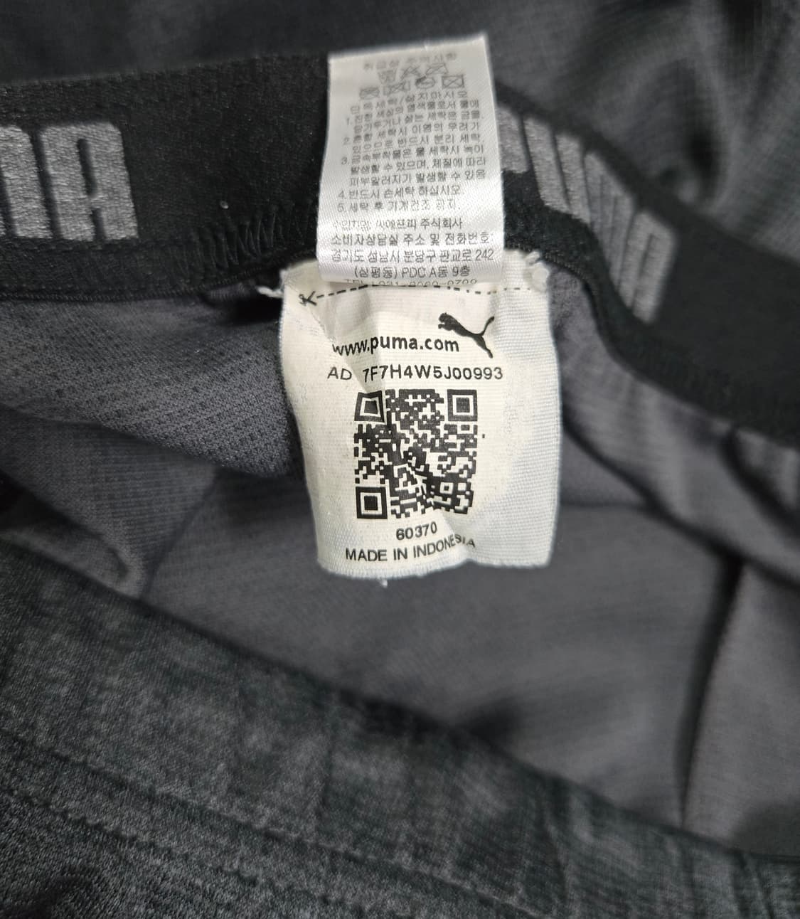 거의새것/ 푸마 드라이셀 쇼츠 반바지 28~30 상품이미지10