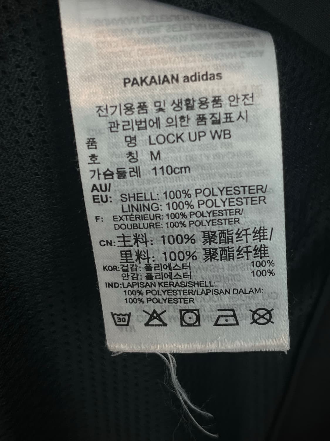 아디다스 파이어버드 바람막이 블랙 [M] 상품이미지6