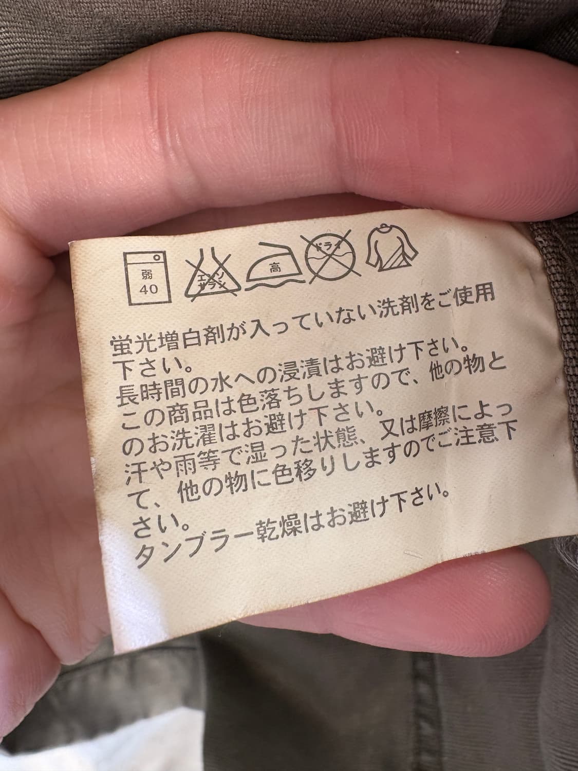 UNIQLO 자켓 상품이미지9