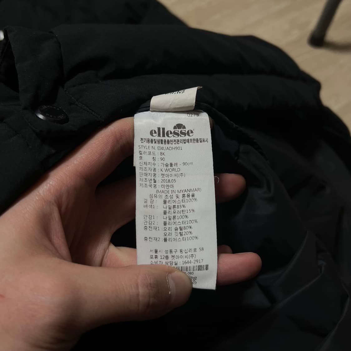 엘레쎄 덕다운 로고 후드 롱패딩 [블랙] S/90 상품이미지6