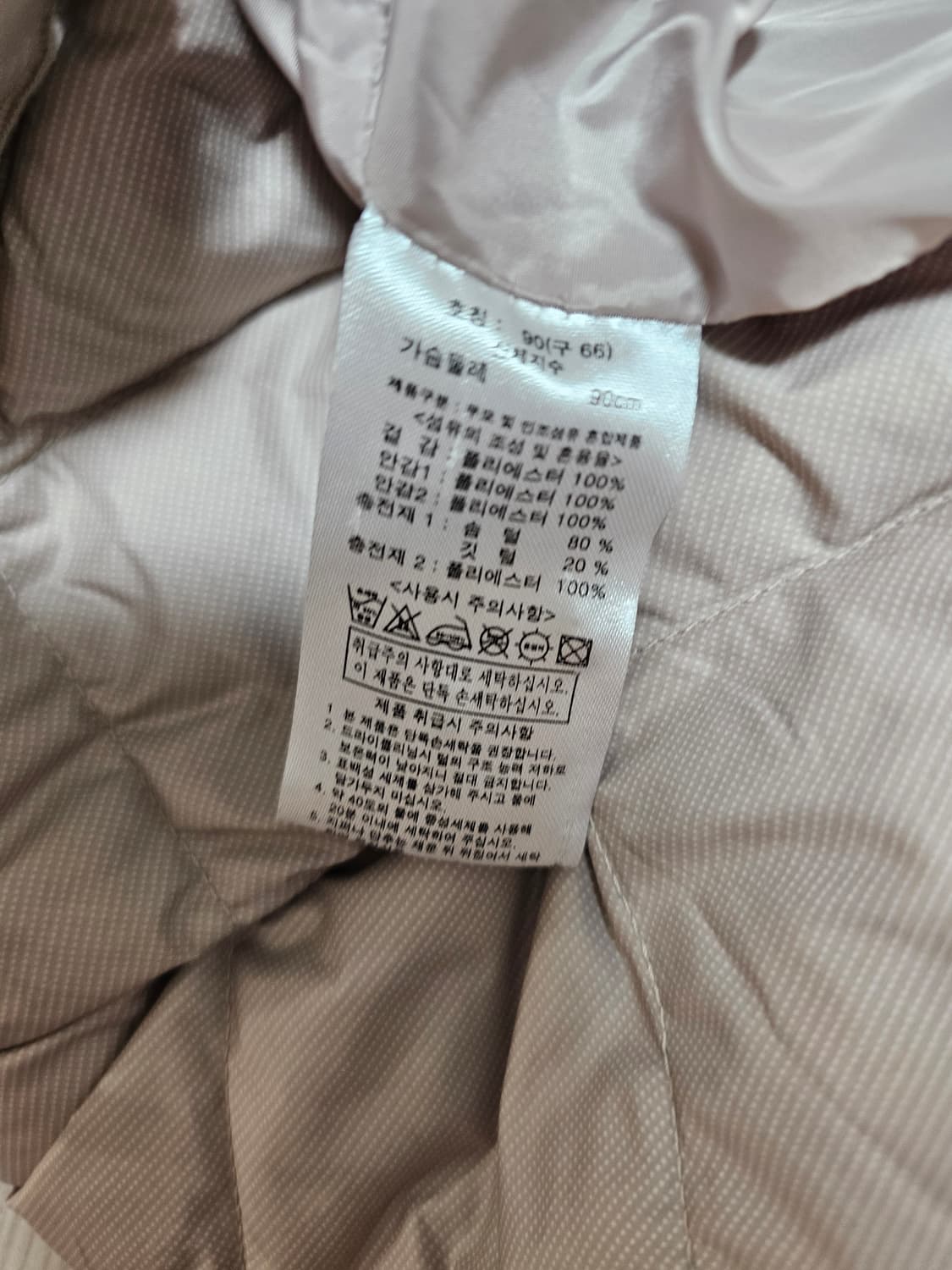 지오송지오 여성 오리솜털 패딩 상품이미지4