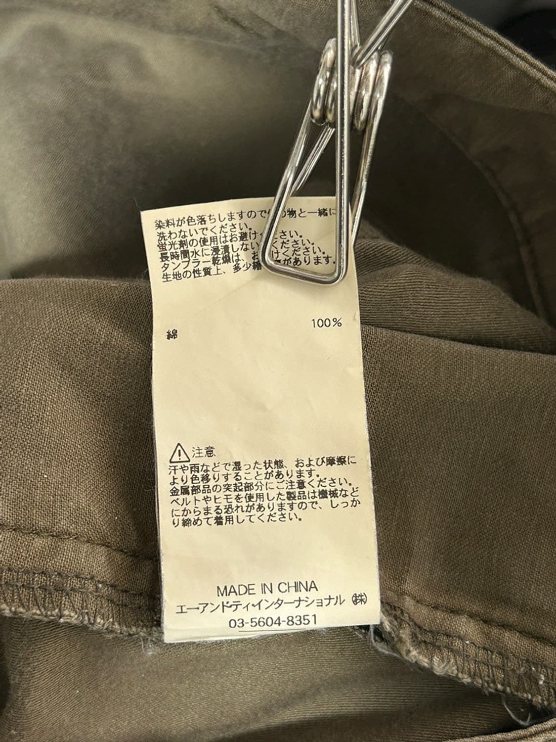 vtg pants 상품이미지5